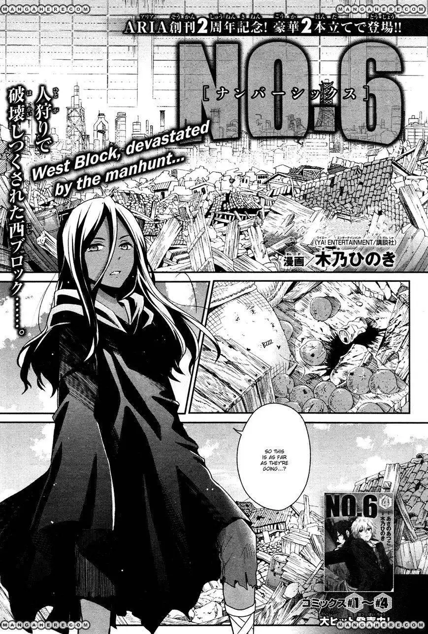 No. 6 Chapter 19 3